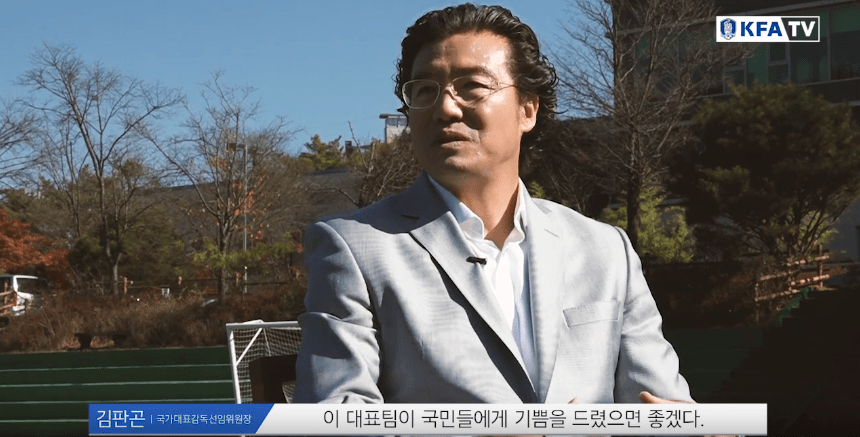 김판곤 위원장 벤투 감독 내정하고 잠자다가 벌떡 일어난 사연.JPG | 인스티즈