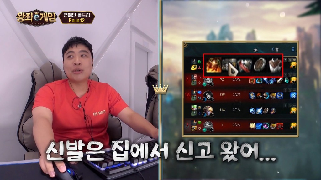 롤 못해서 여자들한테 개털리는 개그맨 이상준.jpg | 인스티즈