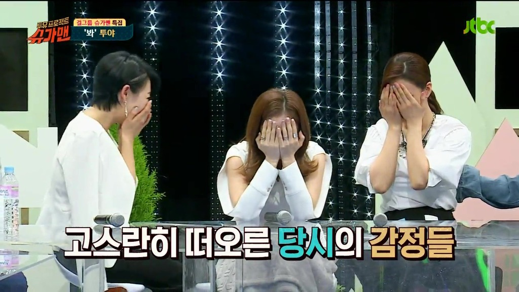 2000년대 초반 인기많았던 걸그룹 투야를 아시나요? | 인스티즈