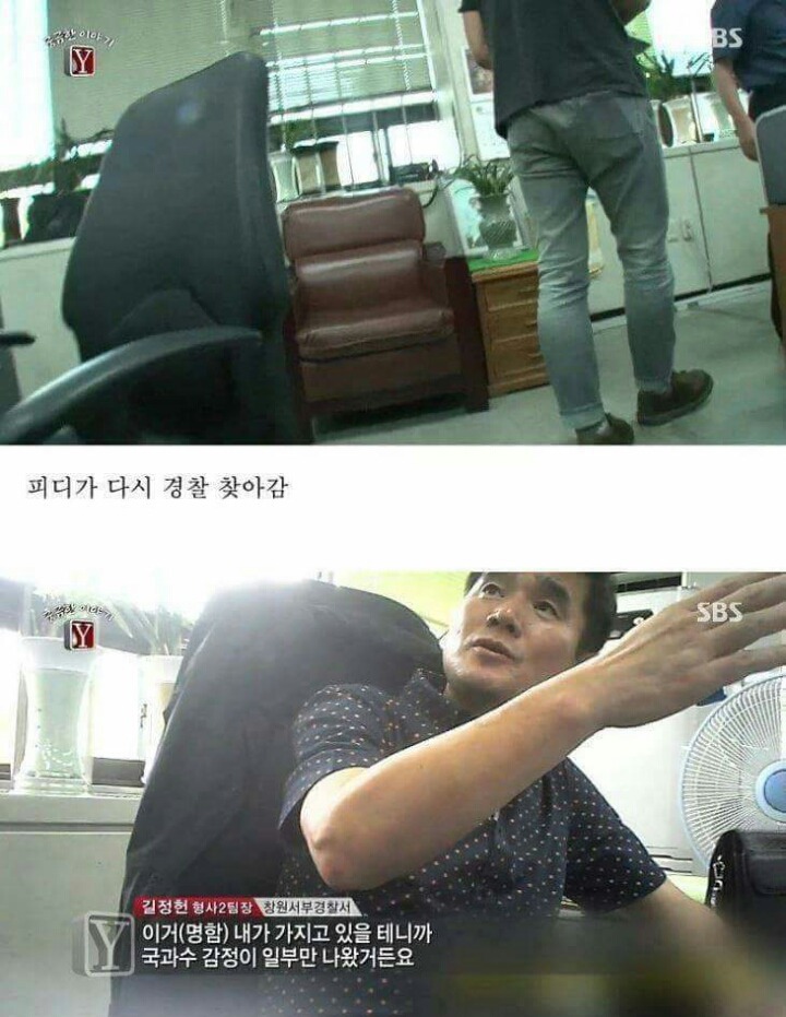 궁금한 이야기 Y 역대급 난제 | 인스티즈