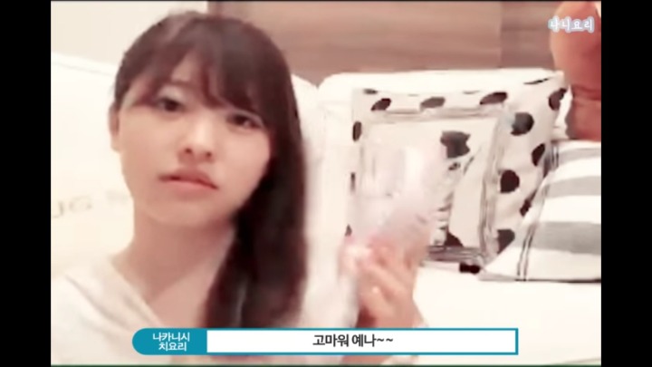 [프듀48] 쇼룸에서 최예나한테 선물받은 썰푸는 치요리.jpg (발캡쳐주의) | 인스티즈