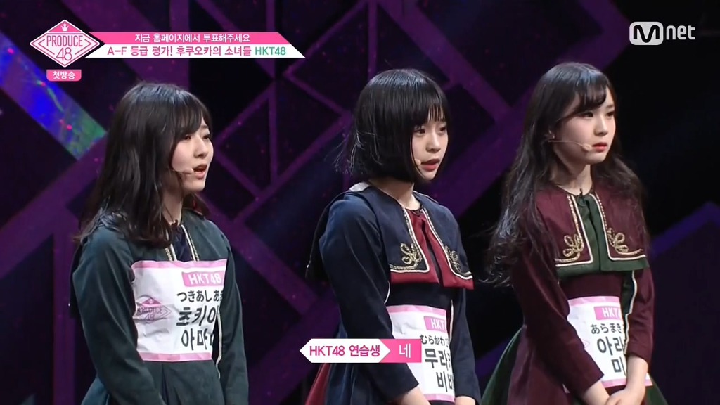 프듀48 상황.gif (데이터 주의) | 인스티즈