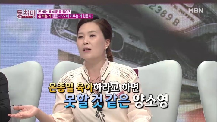 애 보는게 뭐가 힘들어요. 예쁘기만 한데.jpg | 인스티즈