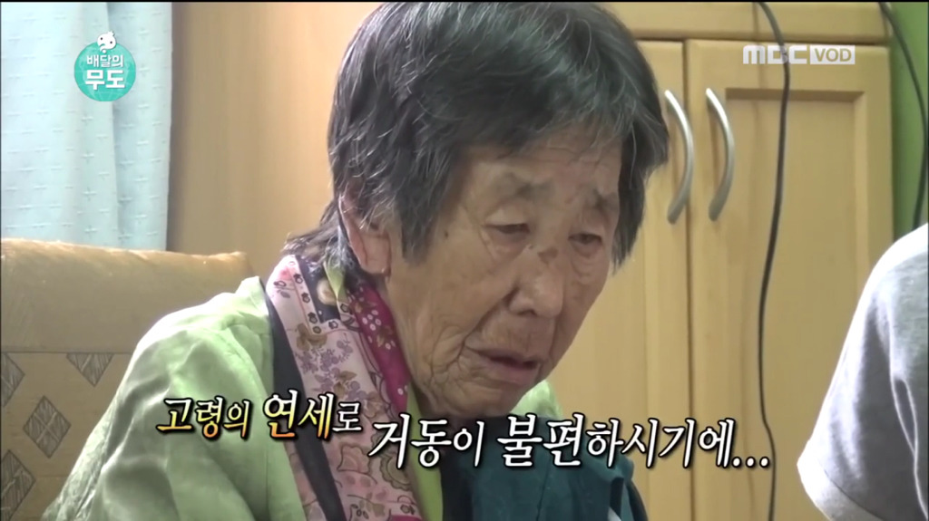 8살때 떠나온 고향을 영상과 사진으로 만나는 할머님 | 인스티즈