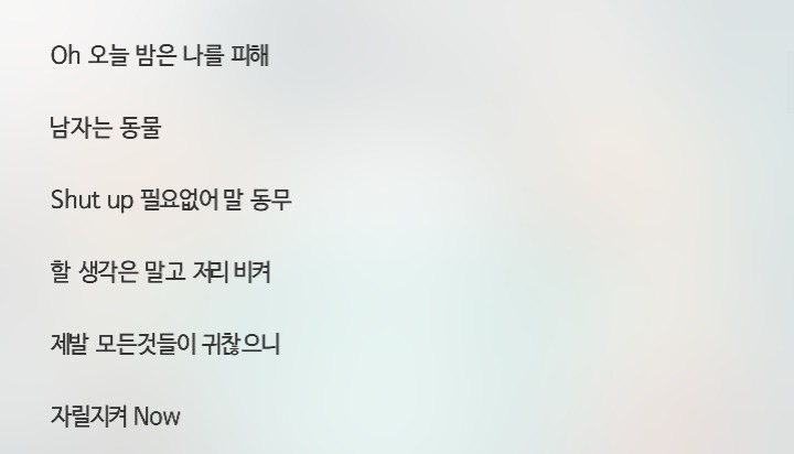 상여자스러운 미스에스 2013년도 노래 | 인스티즈