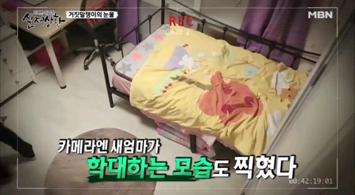 기막힌이야기 실제상황 학대받는딸VS오해받는 새엄마 (3) | 인스티즈