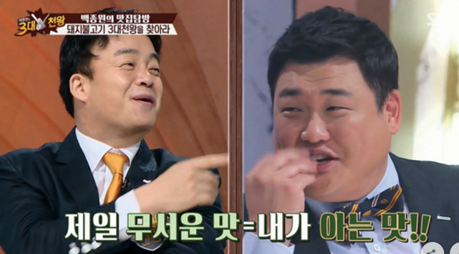 최후의 만찬 여러분들의 선택은?? | 인스티즈