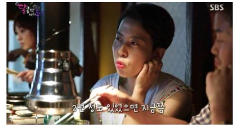 보기만해도 숨막히는 회식자리 | 인스티즈