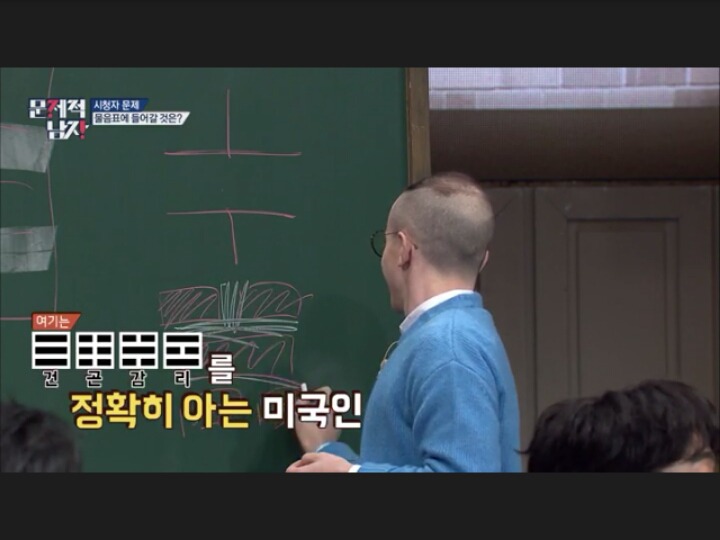 흔한 대한미국인의 문제풀이 | 인스티즈