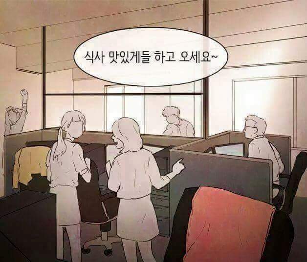 10초의 의미 | 인스티즈
