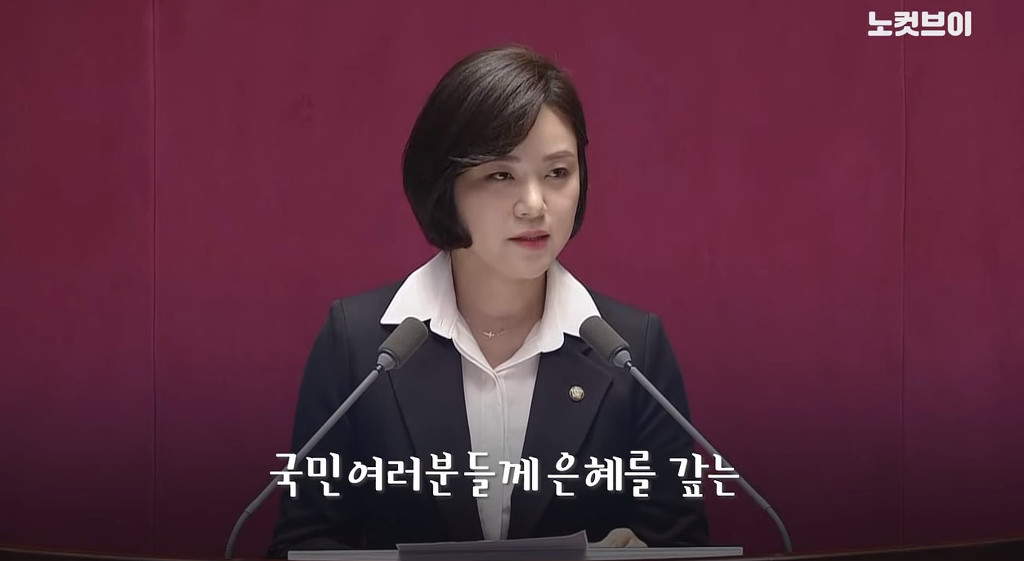 국회의장 문희상이 자기보다 낫다고 극찬한 새내기 국회의원 정은혜 | 인스티즈
