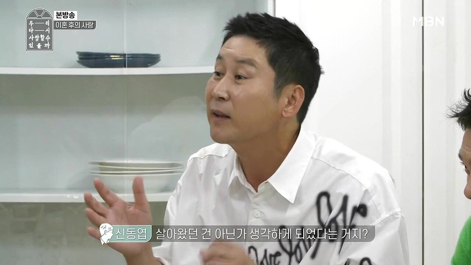 아무것도 없다는 김경란 아나운서 | 인스티즈