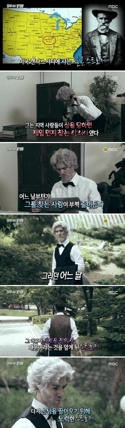 장의사가 빡쳐서 생긴일 | 인스티즈