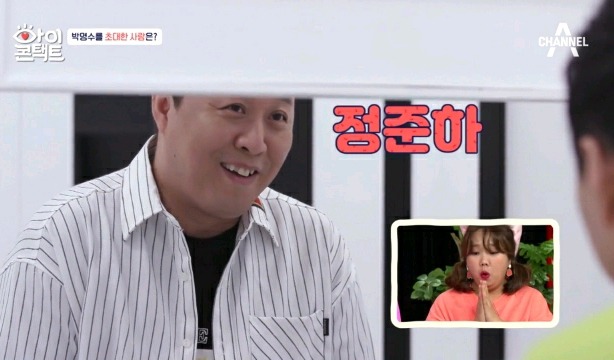 무도 종영 이후 서로 연락 안했다는 박명수와 정준하.jpg | 인스티즈