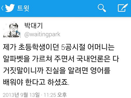 문재인 대통령 한중 정상회담 외신보도 ㅎㄷㄷ | 인스티즈