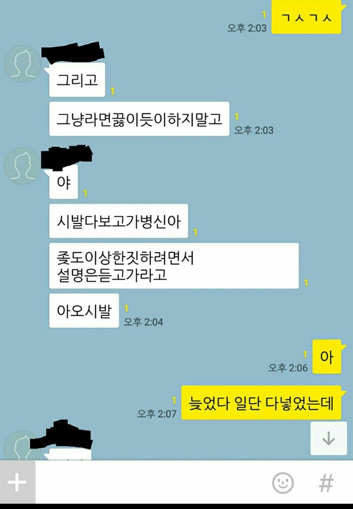 라면을 못 끓이는 친구와 주방장 친구 | 인스티즈