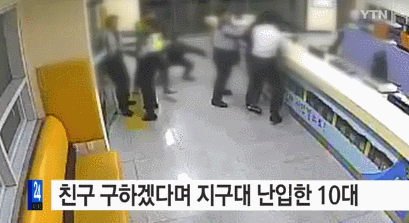 ???: 에이스! 구하러 왔어! | 인스티즈