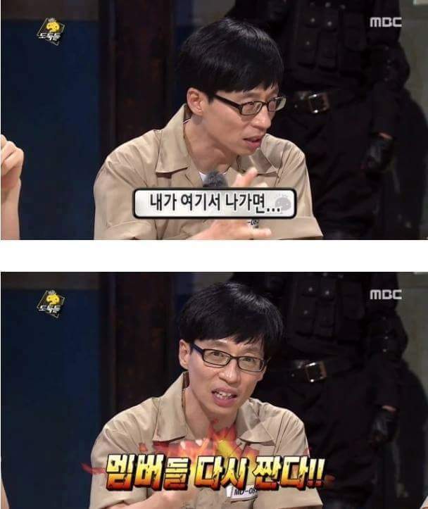유재석이 얘기하니까 무서운 말.jpg | 인스티즈