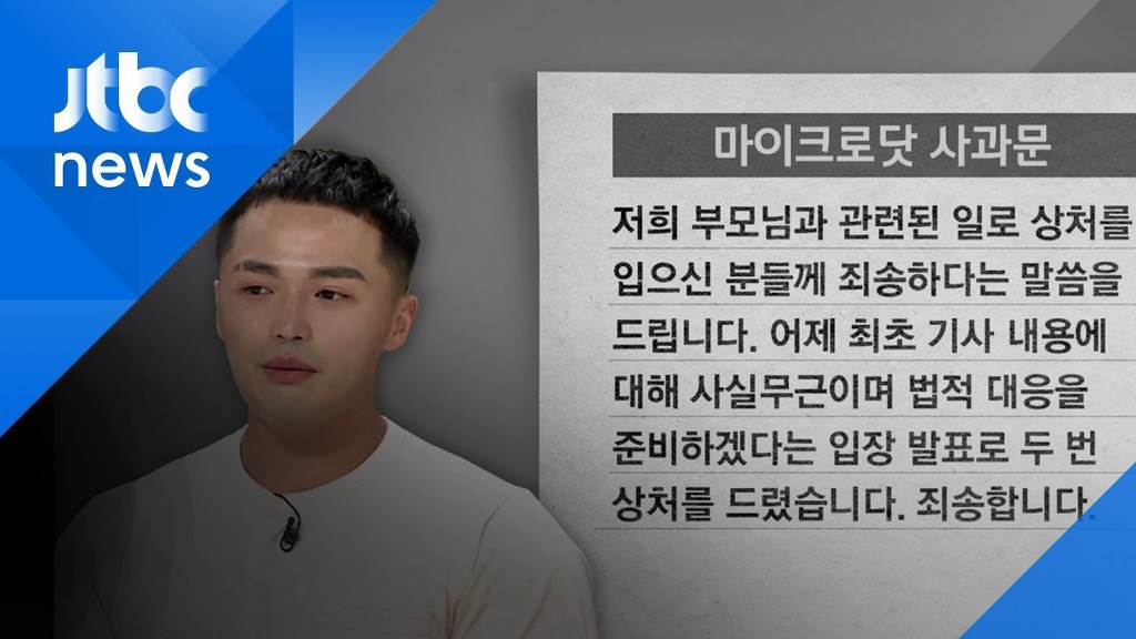 2018년 기억나는 사건들 | 인스티즈