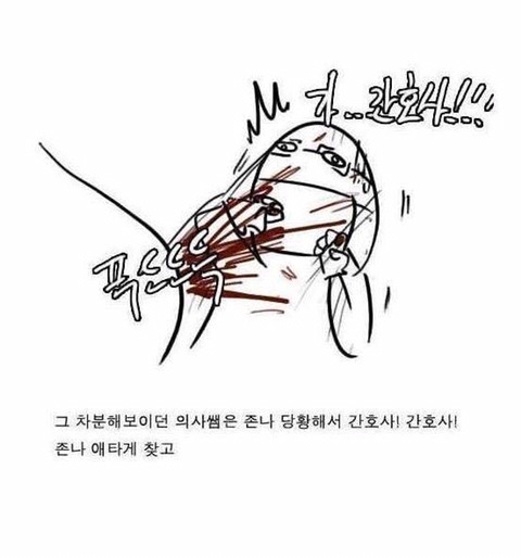 전립선마사지 받은 후기 | 인스티즈