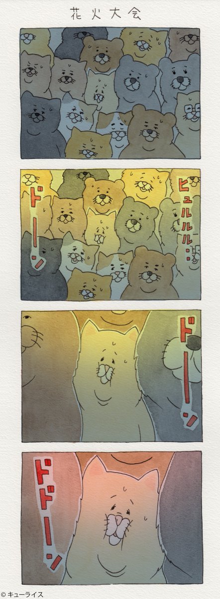 유감스러운 고양이 -3- | 인스티즈