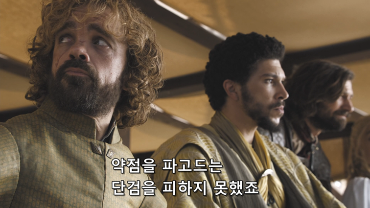 [왕좌의게임] 폭풍의 딸 63화 | 인스티즈