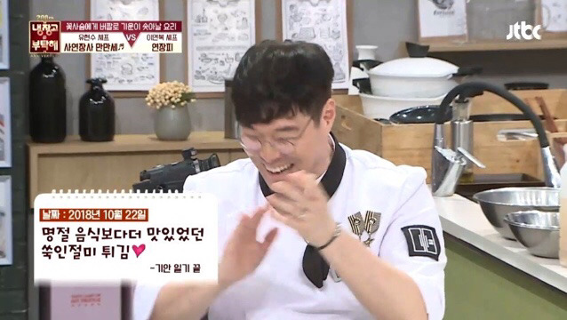 이연복 셰프의 요리를 먹고 울컥한 기안.jpg | 인스티즈