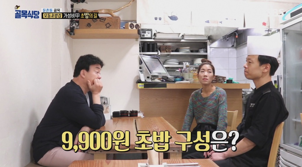 9.900원짜리 모둠초밥 먹는다 안먹는다 | 인스티즈