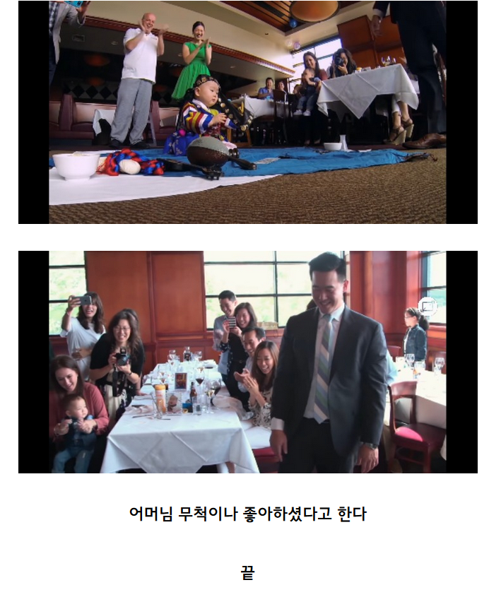 해외로 뻗어나간 한국의 돌잔치 | 인스티즈