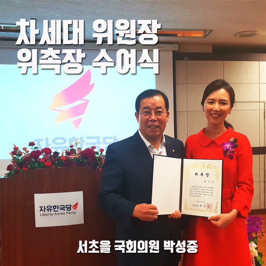 평범한(?) 서초구민 촛불집회 비판 | 인스티즈