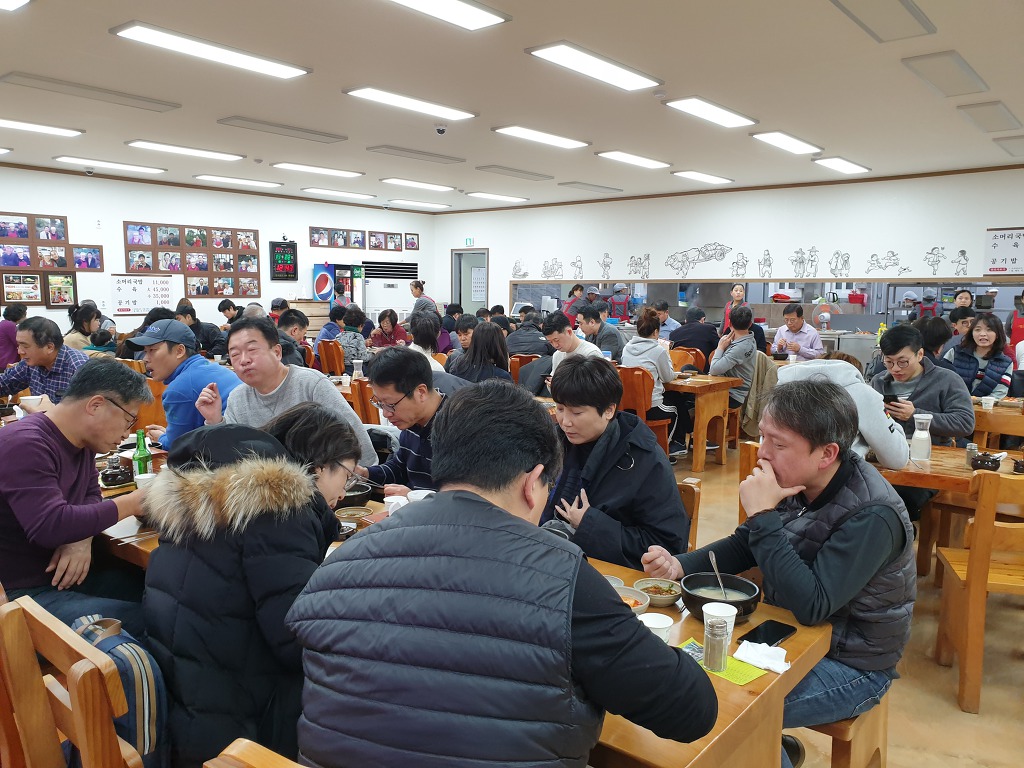 곤지암소머리국밥 이미지