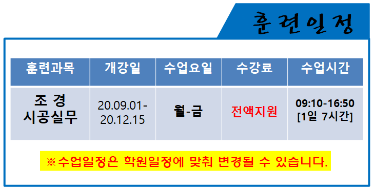 지원조경 이미지