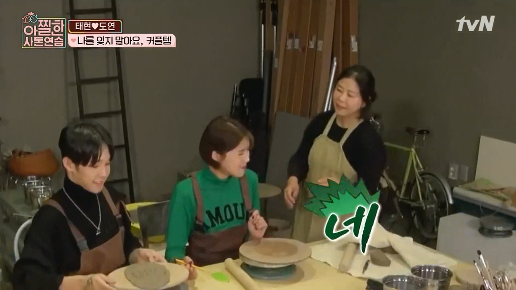 [아찔한사돈연습] 결혼한지 한달도 안돼서 혼자 멀리 떠나게 됐어요..jpg | 인스티즈