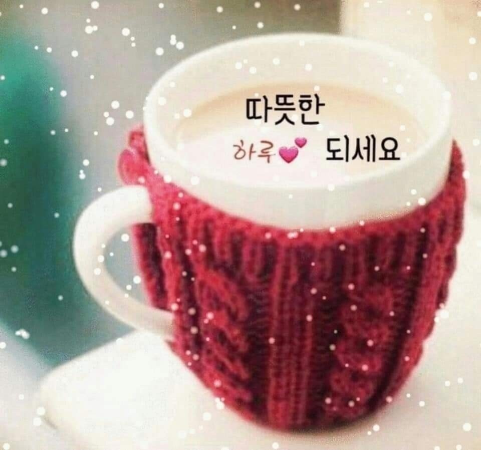 따뜻한 이미지