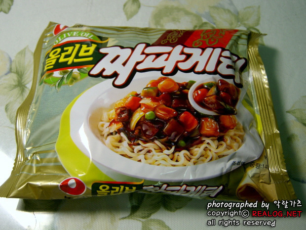 조금 배고픈 상태에서 비빔면 or 짜파게티 3개 먹을수 있다 vs 없다 | 인스티즈