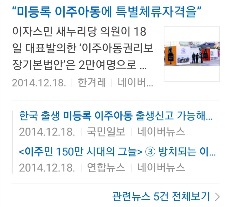 일본이 우리나라보다 나은 점 | 인스티즈