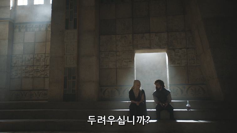 [왕좌의게임] 폭풍의 딸 83화 | 인스티즈