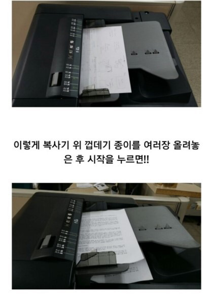 좋은인쇄 이미지