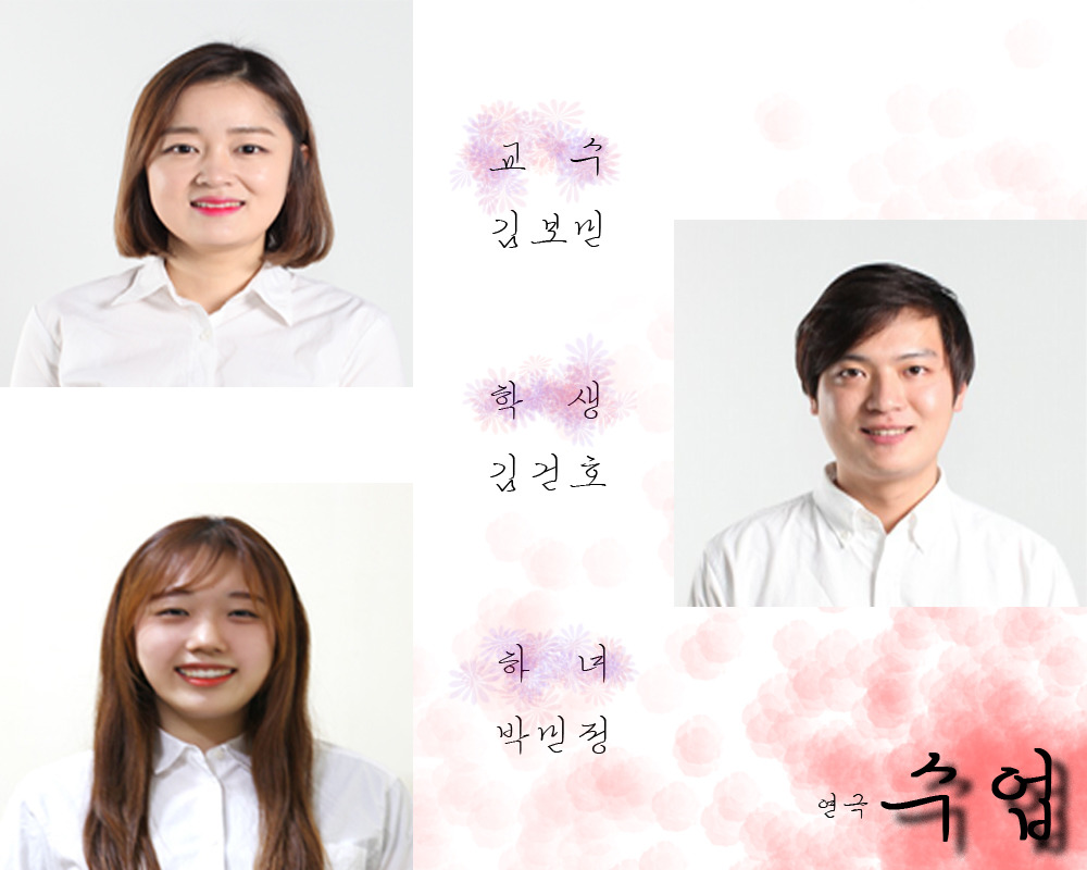 공연제작 엑터스토리 이미지