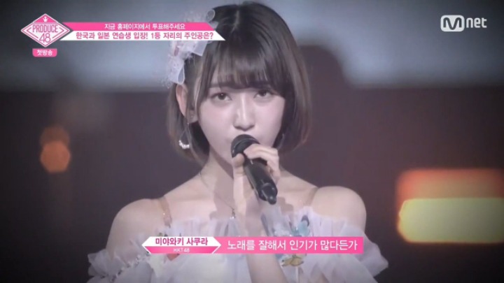 편집으로 괜히 띄워줘서 욕만 먹고있는 프로듀스48 연습생....JPG | 인스티즈
