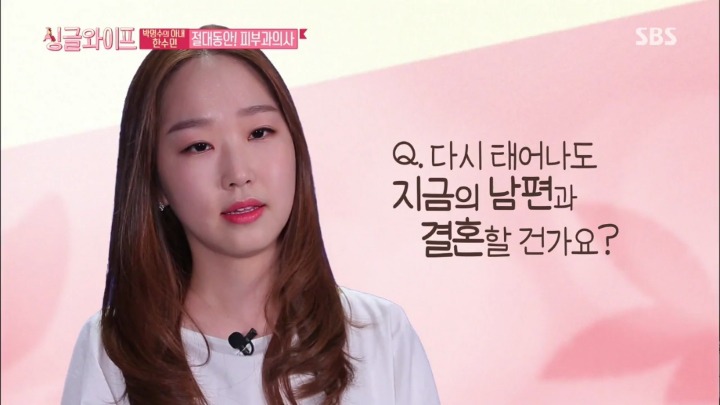 결혼 9년차 박명수,한수민 부부.jpg | 인스티즈