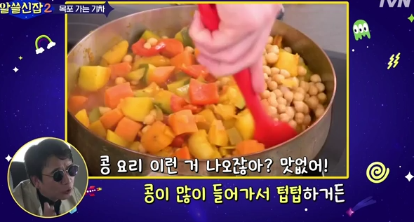 유시민이 말하는 독일 국밥 | 인스티즈