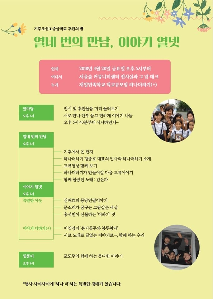 열넷 이미지
