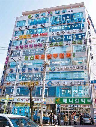 건물주가 약사.jpg | 인스티즈