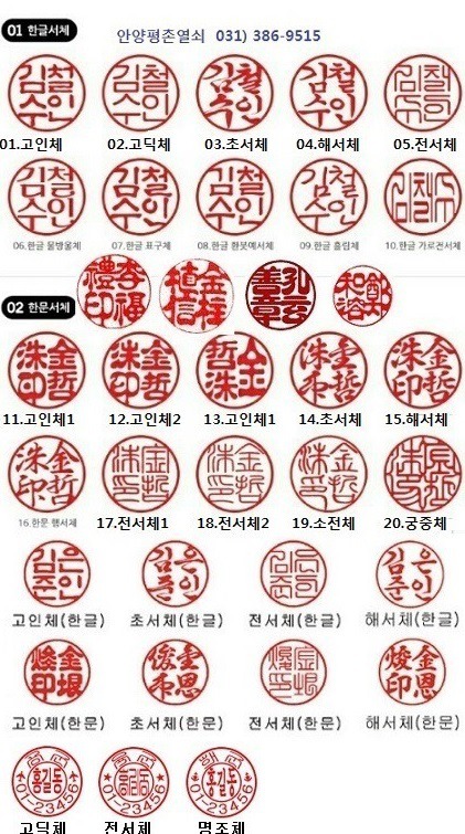 열쇠.도장 이미지