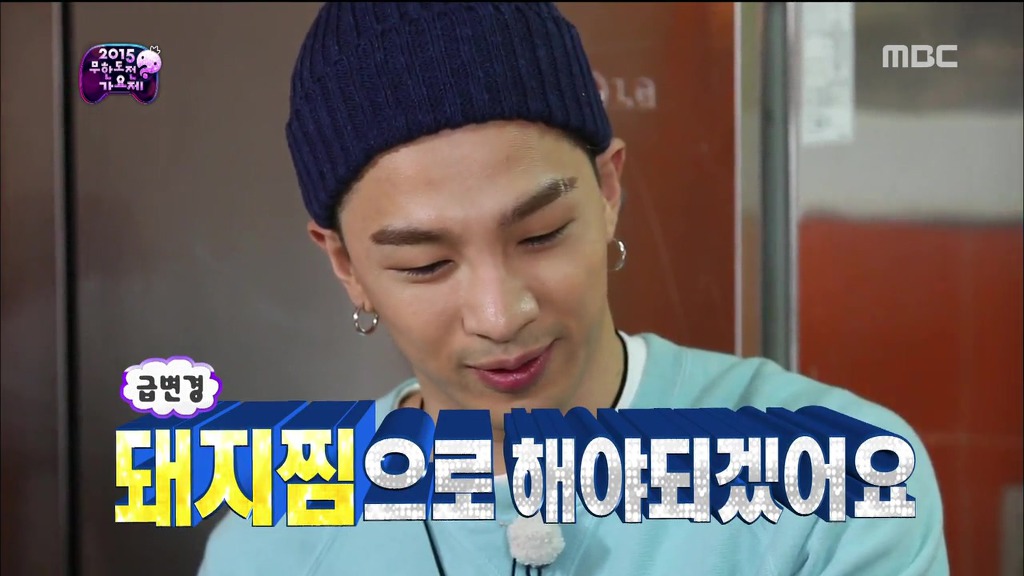 태양이 광희와 지디랑 먹으려고 가져온 돼지고기.jpg | 인스티즈