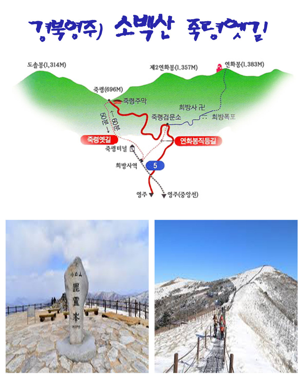 (주)씨엠트레킹투어 이미지