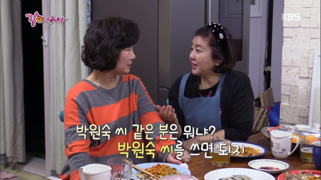 나이듦에 대한 중견 배우들의 솔직한 대화.jpg | 인스티즈