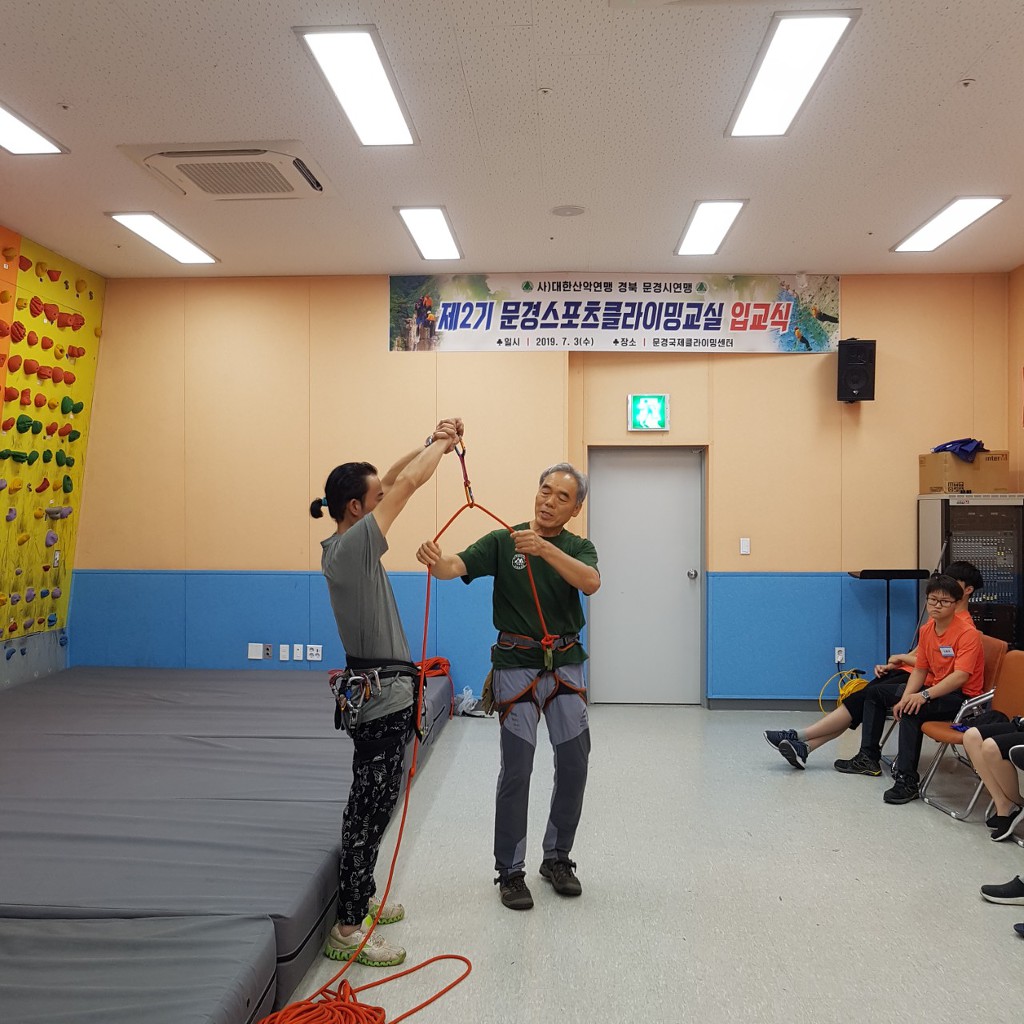 문경스포츠 이미지