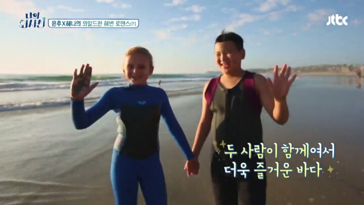  꽤나 서윗한 작은 윤민수와 상여자 미국소녀 | 인스티즈